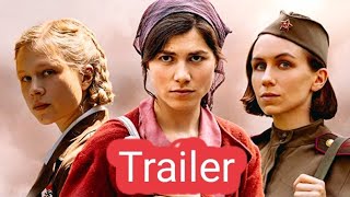 Lost Transport (Trailer)