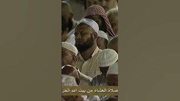 ايات مؤثرة من سورة الفرقان بصوت حزين للشيخ ماهر المعيقلي🤍🥺 #ماهرالمعيقلي