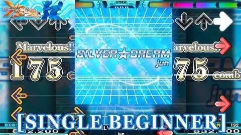 【DDR X3】 SILVER☆DREAM [SINGLE BEGINNER] 譜面確認＋クラップ