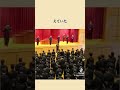 ありえない #いじめ #栃木 #拡散希望 #tiktok