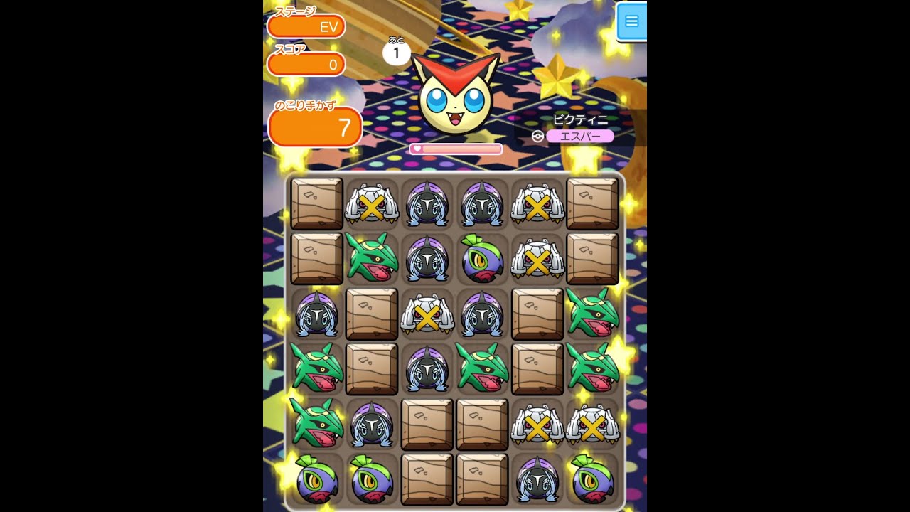 今からポケとるスマホ版 818 Youtube