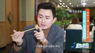 人气日式自助火锅，黄金猪颈肉，爽脆味美【京城美食地图】