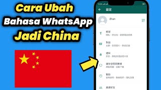 How to Change WhatsApp Language to Chinese