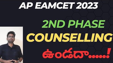 AP EAPCET 2023|2ND PHASE COUNSELLING #eamcet2023 #apeamcet2023 #eamcet