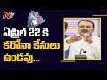 Minister Etela Rajender says Telangana may free from Coronavirus before April 22