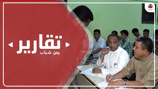 التجمعات المسائية بالمكلا .. تجربة جديدة لعودة المتسربين من التعليم