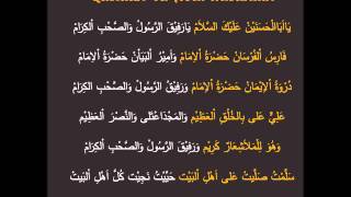 QASIDAH YA ABAL HASANAIN chords