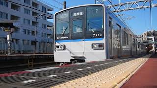 相鉄新7000系7753F　いずみの線 緑園都市駅