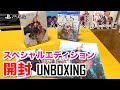 【アストリア アセンディング】スペシャルエディション開封動画 | PS5 Astria Ascending Special Edition UNBOXING