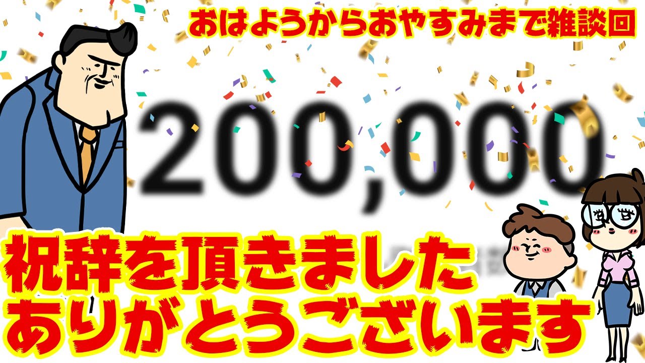 和 ベスト テン 令 パチスロとパチンコの雑学CH令和ベストテンはこうして生まれた/養分パチンカスを虜にするレイワベストテン/スロット ドキュメンタリー