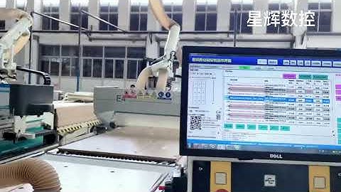 E4 dust-free cutting machine is equipped with automatic labeling.