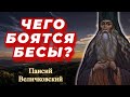 Ничто не случится с нами помимо промысла Божия и устроения Его!