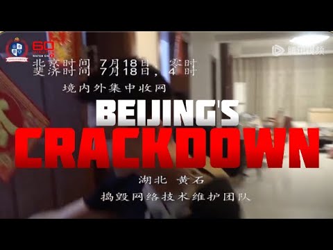 China's Aggressive Behavior in the Pacific Exposed by 60 Minutes Australia - Sneak Peek