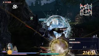 無雙OROCHI 蛇魔3 Ultimate 【手環防衛戰】 混沌難度 全戰功 S評價 (PC Steam版 1440p 60fps) 無雙OROCHI 蛇魔3 Ultimate 【手環防衛戰】 混沌難度 全戰功 S評價 (PC Steam版 1440p 60fps)