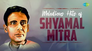 Melodious Hits Of Shyamal Mitra | Ami Cheye Cheye Dekhi | Jodi Kichhu Amare | Old Bangla Song