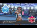 リーグカードの文章がだいぶおかしい【ポケモン剣盾】＃９