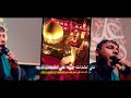 امام الشجعان سيد فاقد الموسوي