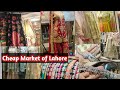 Bagwanpura Market Lahore | Bridal Dress In Cheap Price| Cheap market Of Lhr | FGL