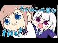 ホラゲの助っ人として呼んだのに全然助けてくれない鈴原るる【にじさんじ】【手書き切り抜き】