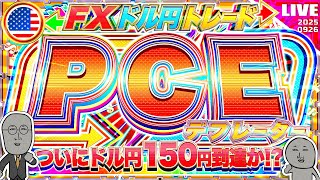 FXマシーンくにおの配信のサムネイル画像