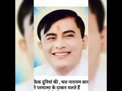 Narayan sakar Hari ji ka new bhakti shorts video  2024 