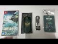 The legend of zelda tears of the kingdom nintendo switch unboxing