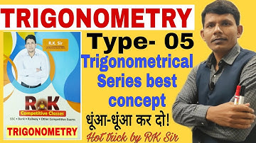 Trigonometry type-05 for rrb ntpc & group-d & all competitive exam hot trick by RK Sir