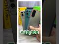 Best Smartphone Under 20000 #shorts #ytshorts Best smartphone under 20k, #smartphoneunder20k