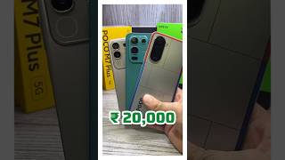 Best Smartphone Under 20000 #shorts #ytshorts Best smartphone under 20k, #smartphoneunder20k