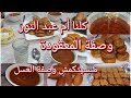 لا حولا ولا قوة الا بالله شايسلوها المخلوقة كاين لمغبون وزايدينه العرب