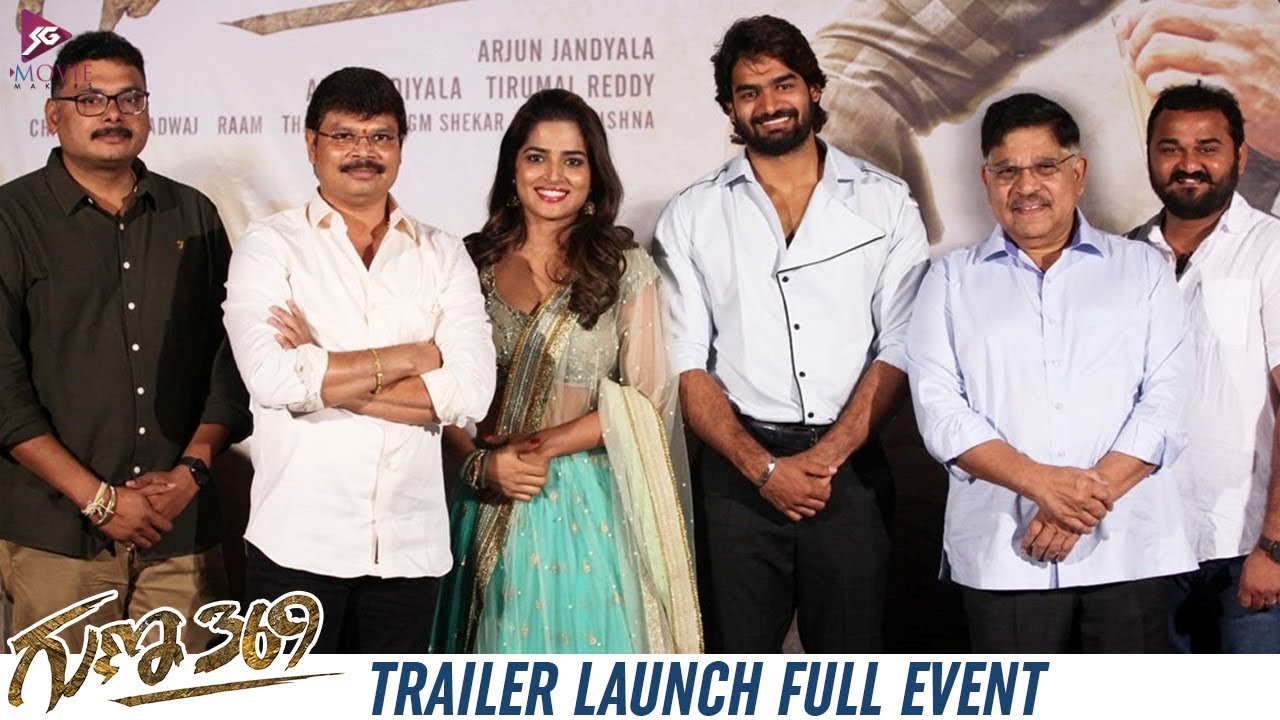 Guna 369 Movie Trailer Launch Full Event | Kartikeya | Anagha | Chaitan Bharadwaj | SG Movie Makers
