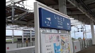 JR新鳥栖駅にある秘密とは?