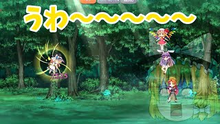 (ゆっくり実況) 紅魔塔20階登っていく！ #東方ロストワード　＃ゆっくり実況