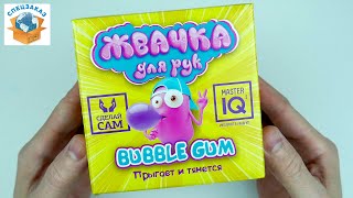 DIY Крутой Слайм Bubble Gum. Сделал Жвачку Для Рук. Лизун | СПЕЦЗАКАЗ