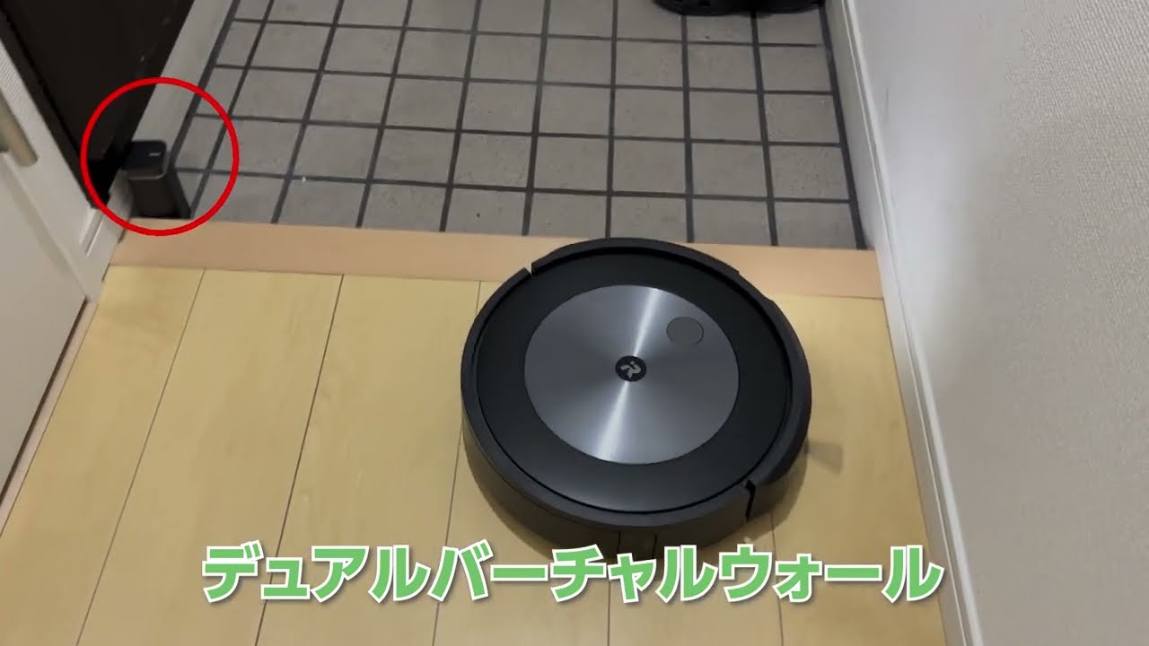 iRobot Roomba ルンバ デュアルバーチャルウォール - 生活家電