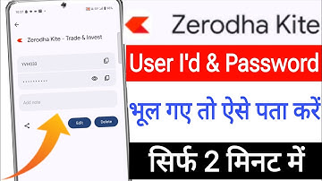 How to find Zerodha User ID and Password ||Forgot Zerodha User ID and Password ✅best Trick
