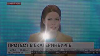ЕКБ и храм раздора начало продолжения ЕКБ и храм раздора начало продолжения