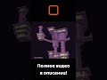 Я Собрал ВСЕ Обновления в Майнкрафте!  #minecraft #майнкрафт #shorts