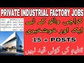Shoes Manufacturing Company Jobs | Today jobs in Karachi 2023 | Karachi jobs 2023 | Apply Now