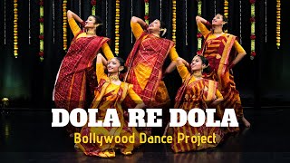 Dola Re Dola - Devdas | Dance Cover | Bollywood Dance Project