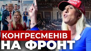 Абсурдні правки щодо підтримки Україні: чого вимагає скандальна прибічниця Трампа?