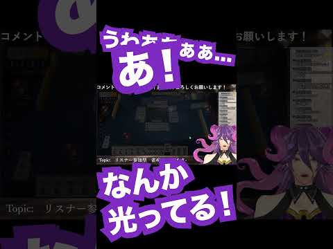 ドラ爆を食らって瀕死になる男 #shorts #男声vtuber #雀魂