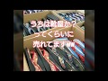 大好評！ウーマンライフ通販　足ざわりがよくて丈夫で長持ち！　奈良県産畳草履