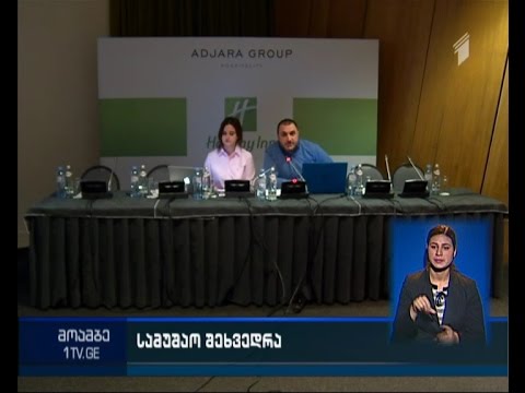 \"სოციალური პასუხისმგებლობის კლუბის\" წევრების სამუშაო შეხვედრა