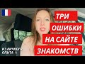 ЗАМУЖ ЗА ИНОСТРАНЦА • САЙТ ЗНАКОМСТВ • Блог Блошкина