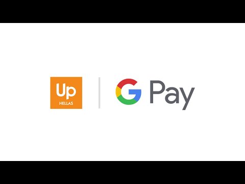 Kαλωσορίστε το Google