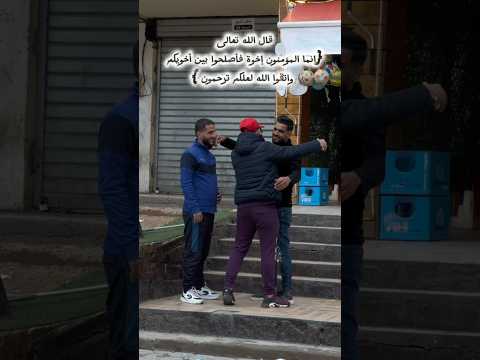 دفء الإخوة 2 والأخير 