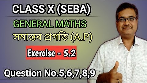 Class 10 Maths Exercise 5.2 Question No.5 to 9 || সমান্তৰ প্ৰগতি || Fully Solved In Assamese