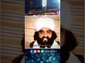 Eid milad ul nabi  pir syed naseer udin naseer gillani  golra sharif