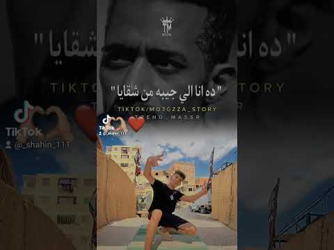 قالوا فلاتي وانا مطحون في شغلي
